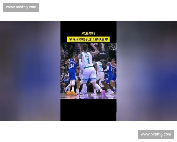 3D 暴击！大洛压哨三分 + 单手血帽夏普